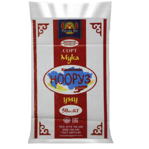 Биринчи сорт