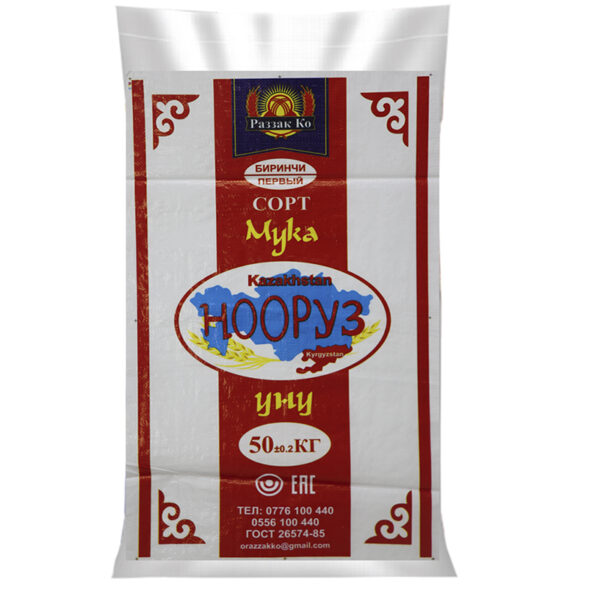 Биринчи сорт